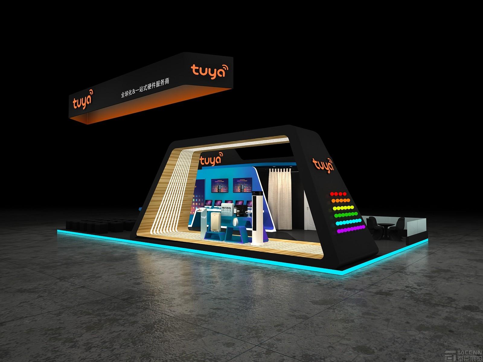 涂鴉智能平臺(tái)展臺(tái)設(shè)計(jì)