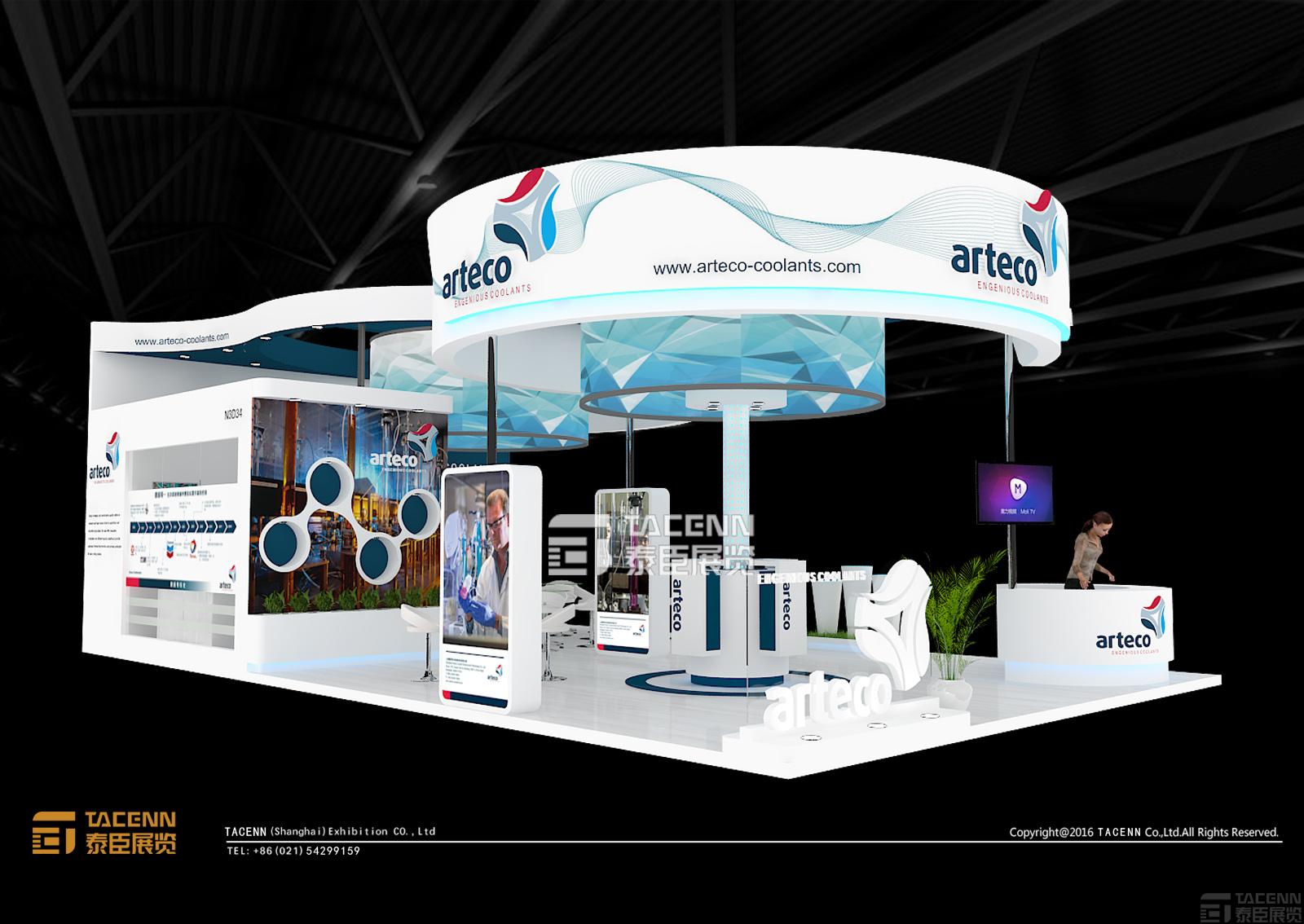 Arteco展臺(tái)設(shè)計(jì)方案