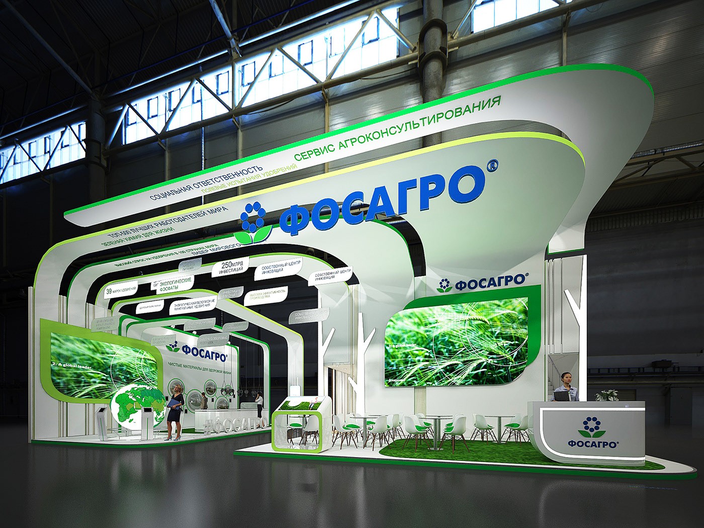 國外展臺設(shè)計效果圖