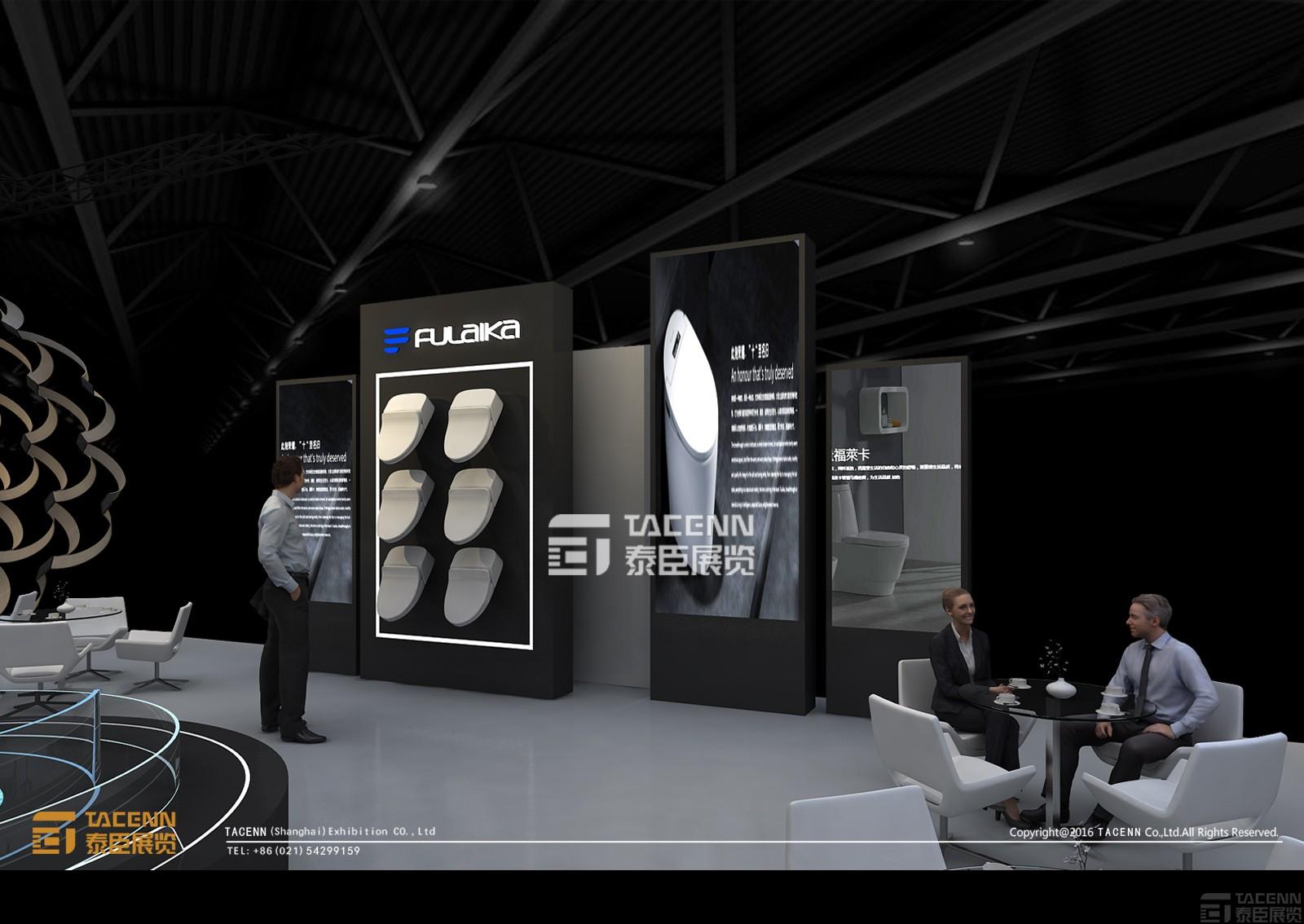 福萊卡展臺設(shè)計(jì)