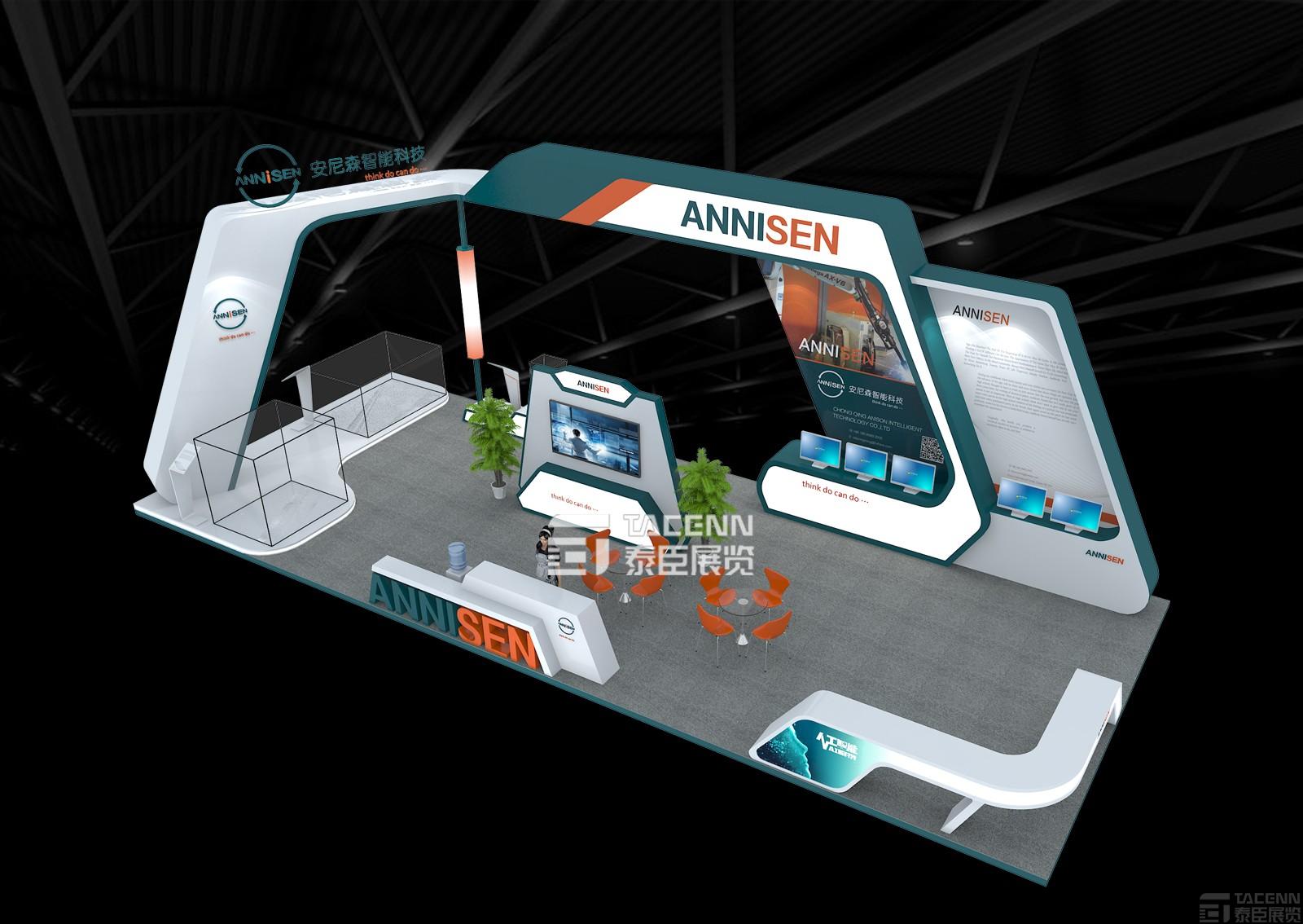 安尼森智能科技展臺(tái)
