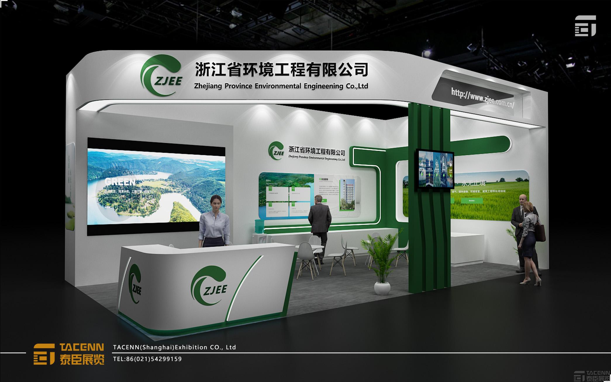 2020年環博會展臺設計搭建