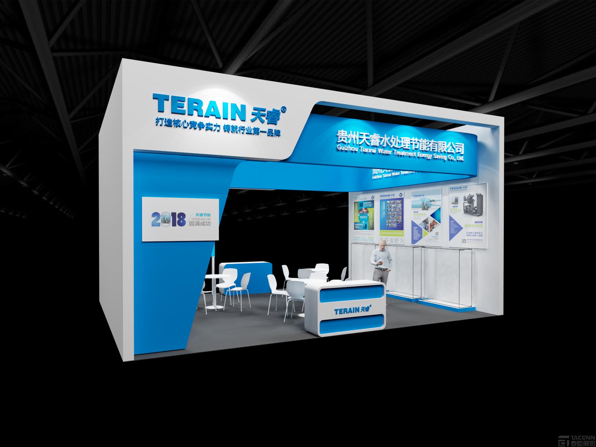 貴州天睿水處理展臺(tái)設(shè)計(jì)方案