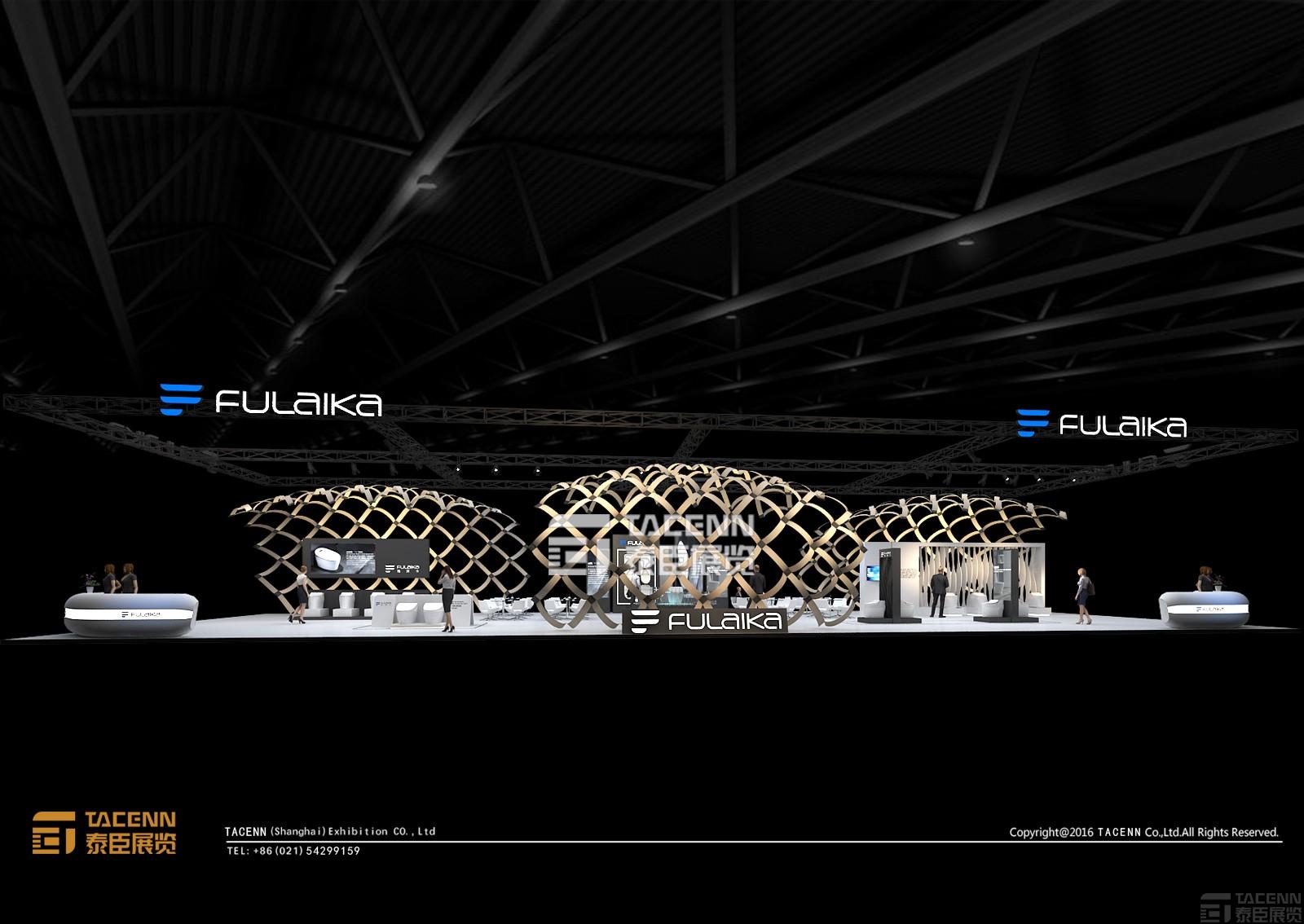 福萊卡展臺設(shè)計(jì)