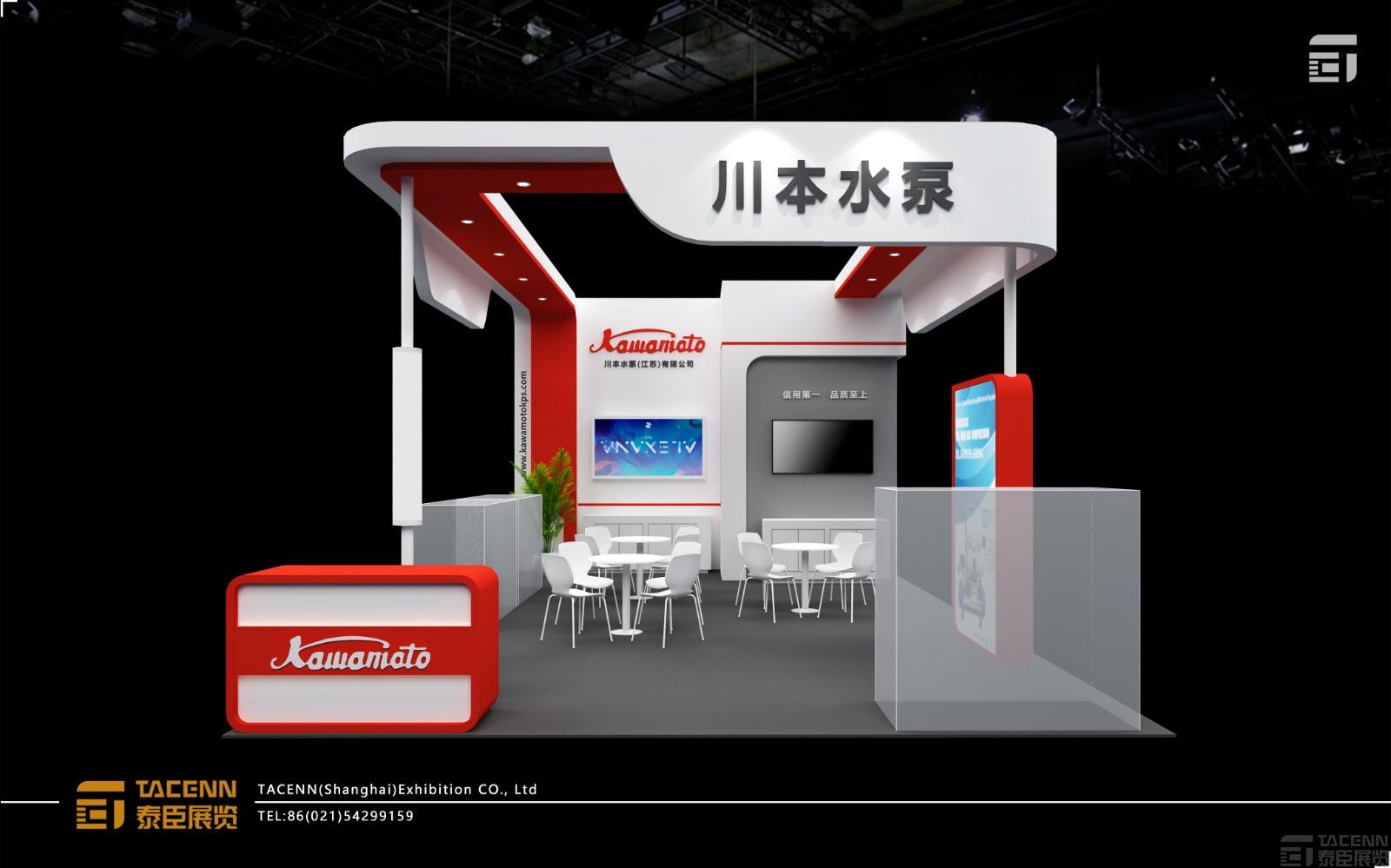 川本水泵展臺(tái)設(shè)計(jì)