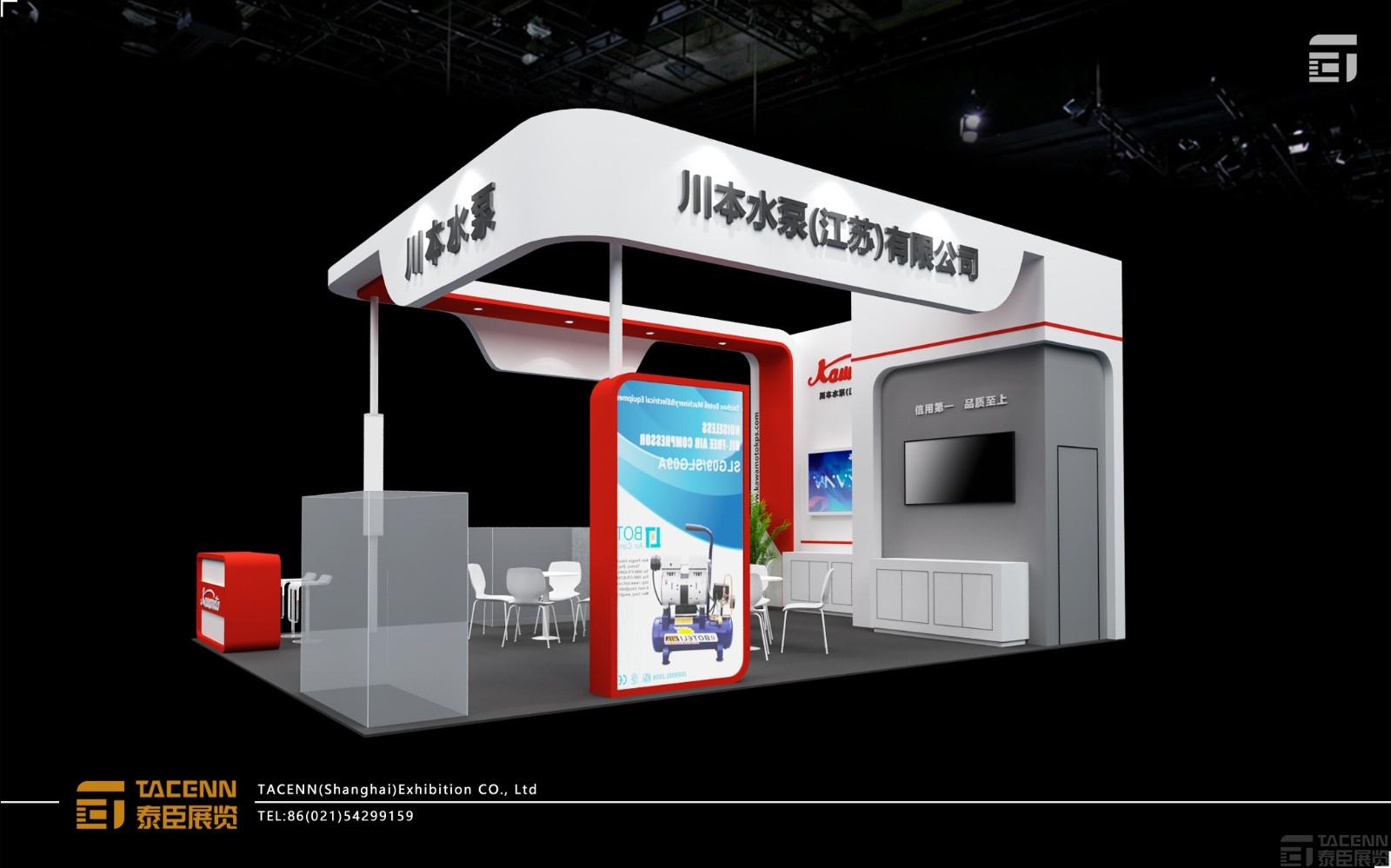 川本水泵展臺(tái)設(shè)計(jì)