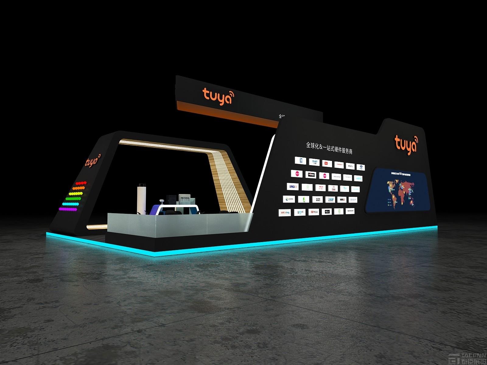 涂鴉智能平臺(tái)展臺(tái)設(shè)計(jì)