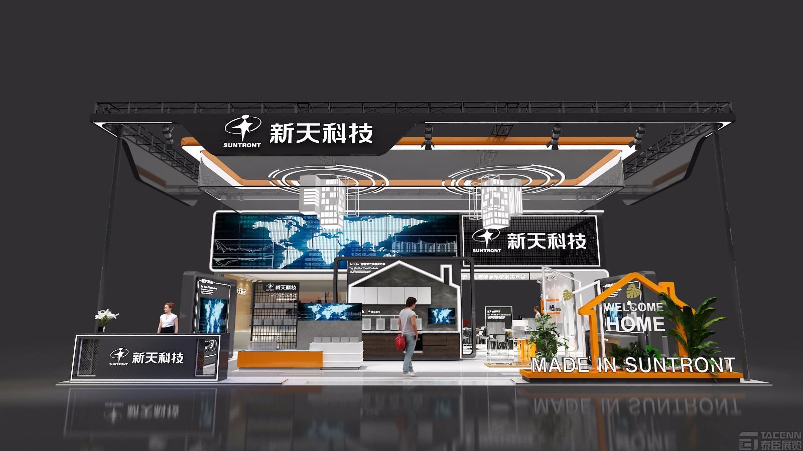 新天科技設(shè)計方案