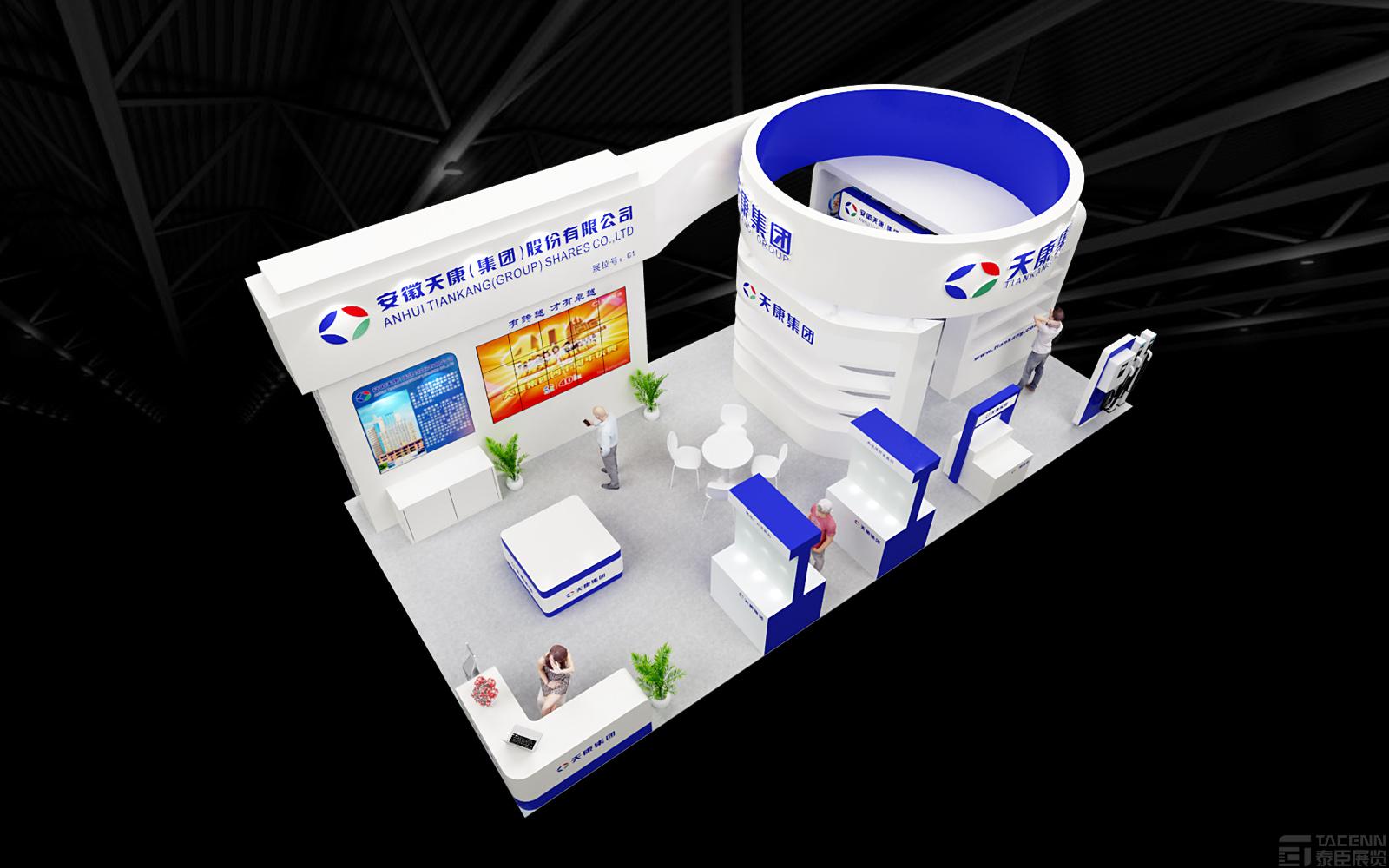 安徽天康集團(tuán)展臺(tái)設(shè)計(jì)