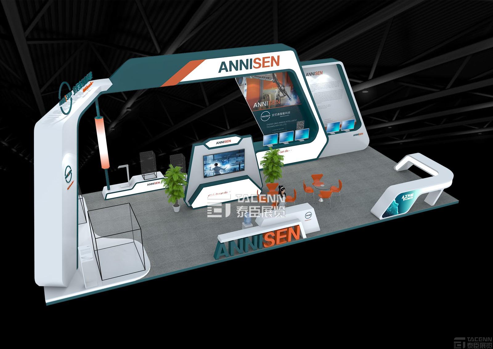 安尼森智能科技展臺(tái)