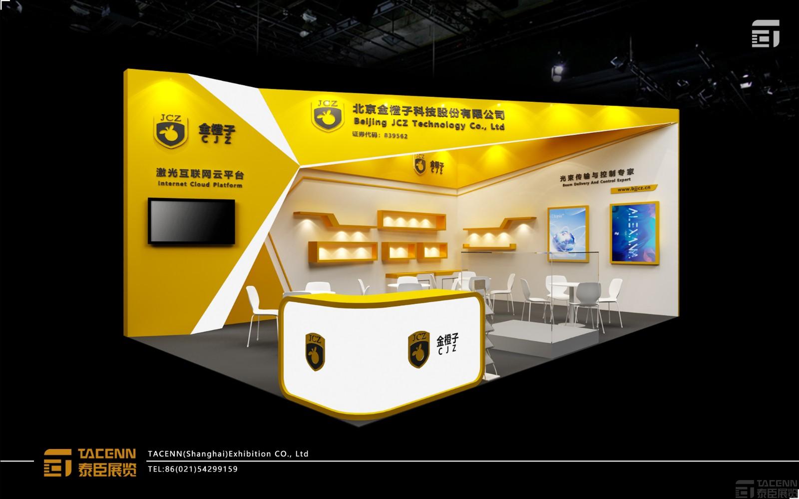 金橙子科技展臺設(shè)計