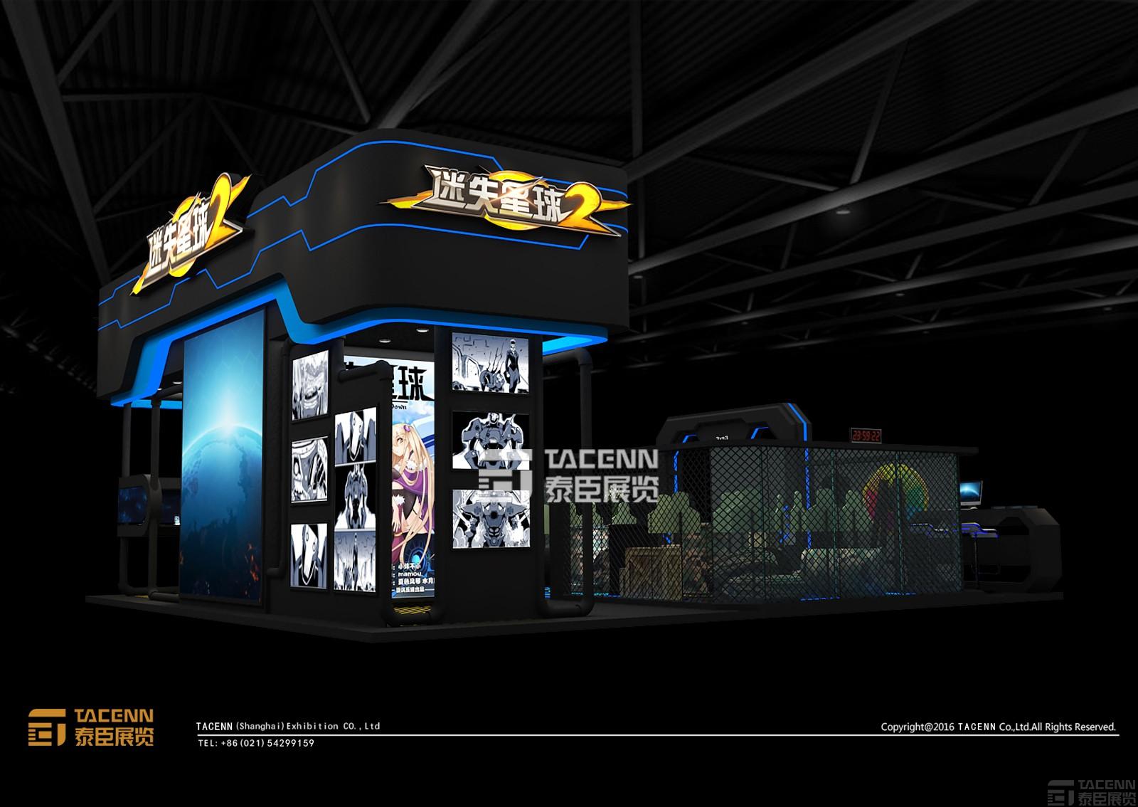 迷失星球展臺設計