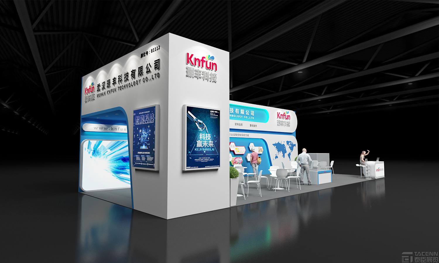 璟豐科技展臺搭建