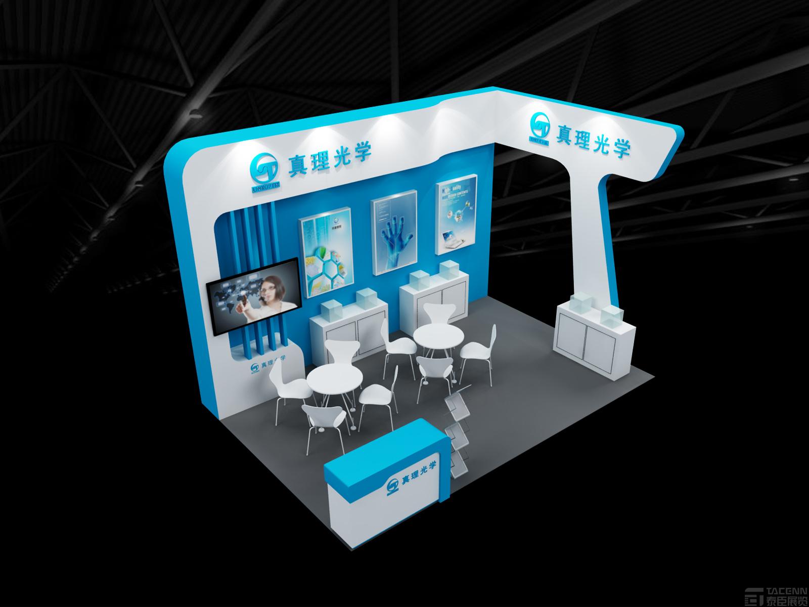 真理光學展臺設(shè)計方案