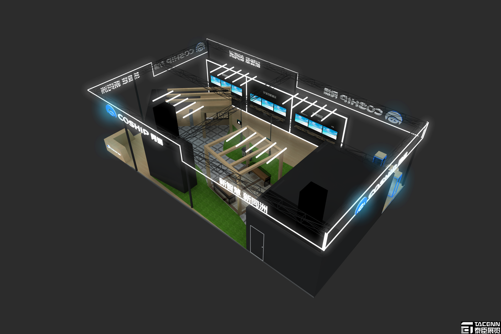 同洲電子展臺設(shè)計方案