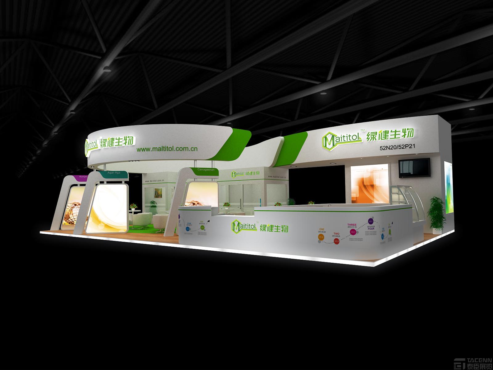 綠健生物展臺(tái)設(shè)計(jì)效果圖