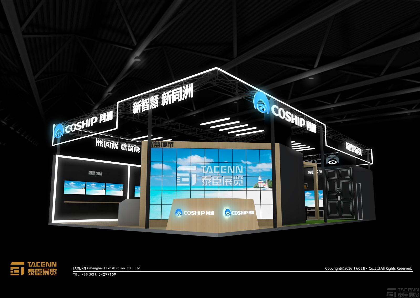 同洲電子展臺設(shè)計方案