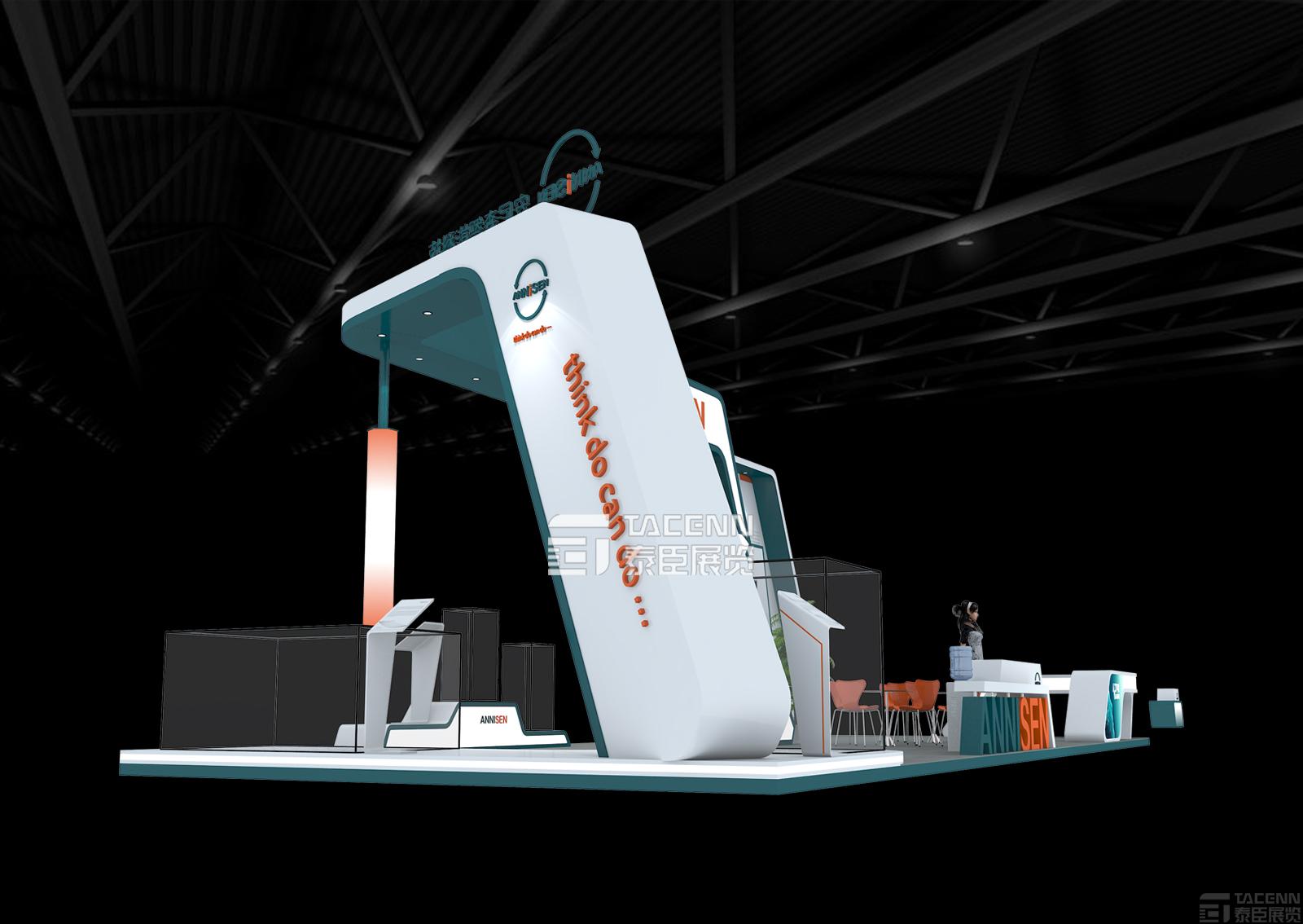 安尼森智能科技展臺(tái)