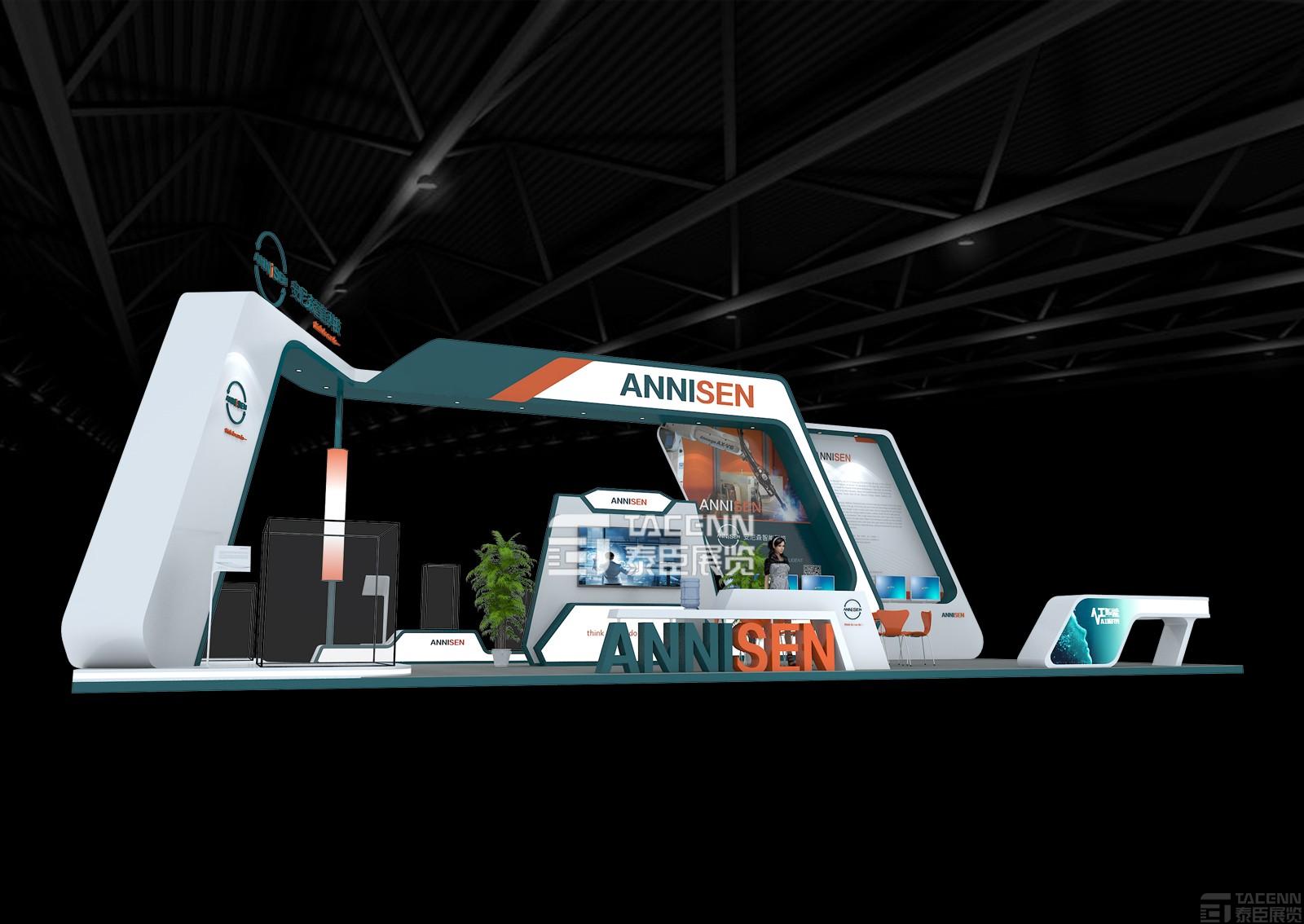 安尼森智能科技展臺(tái)