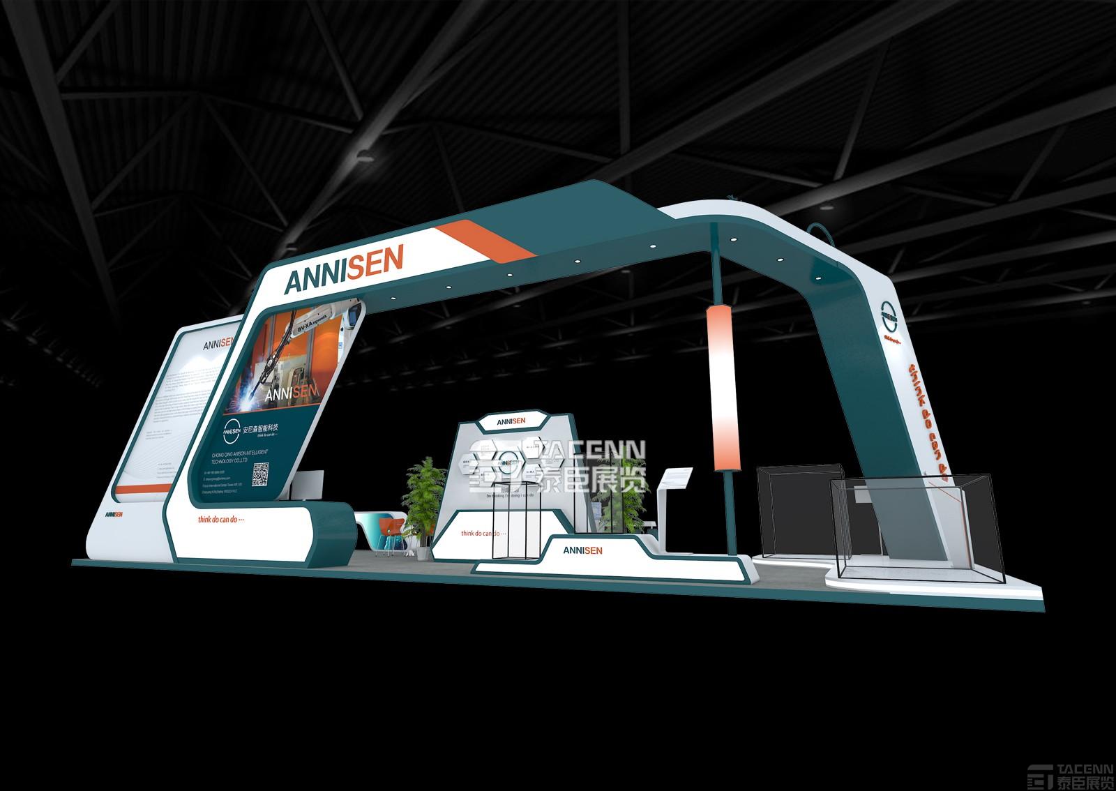 安尼森智能科技展臺(tái)