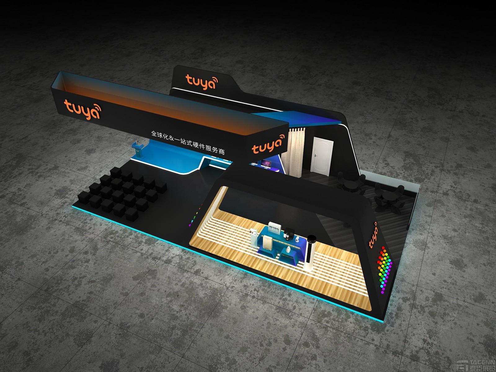 涂鴉智能平臺(tái)展臺(tái)設(shè)計(jì)