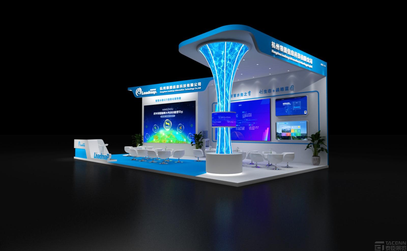 南京水務(wù)展設(shè)計(jì)搭建