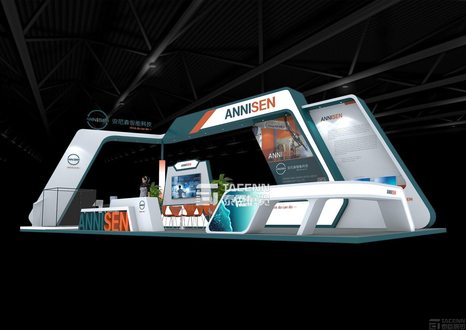 安尼森智能科技展臺(tái)