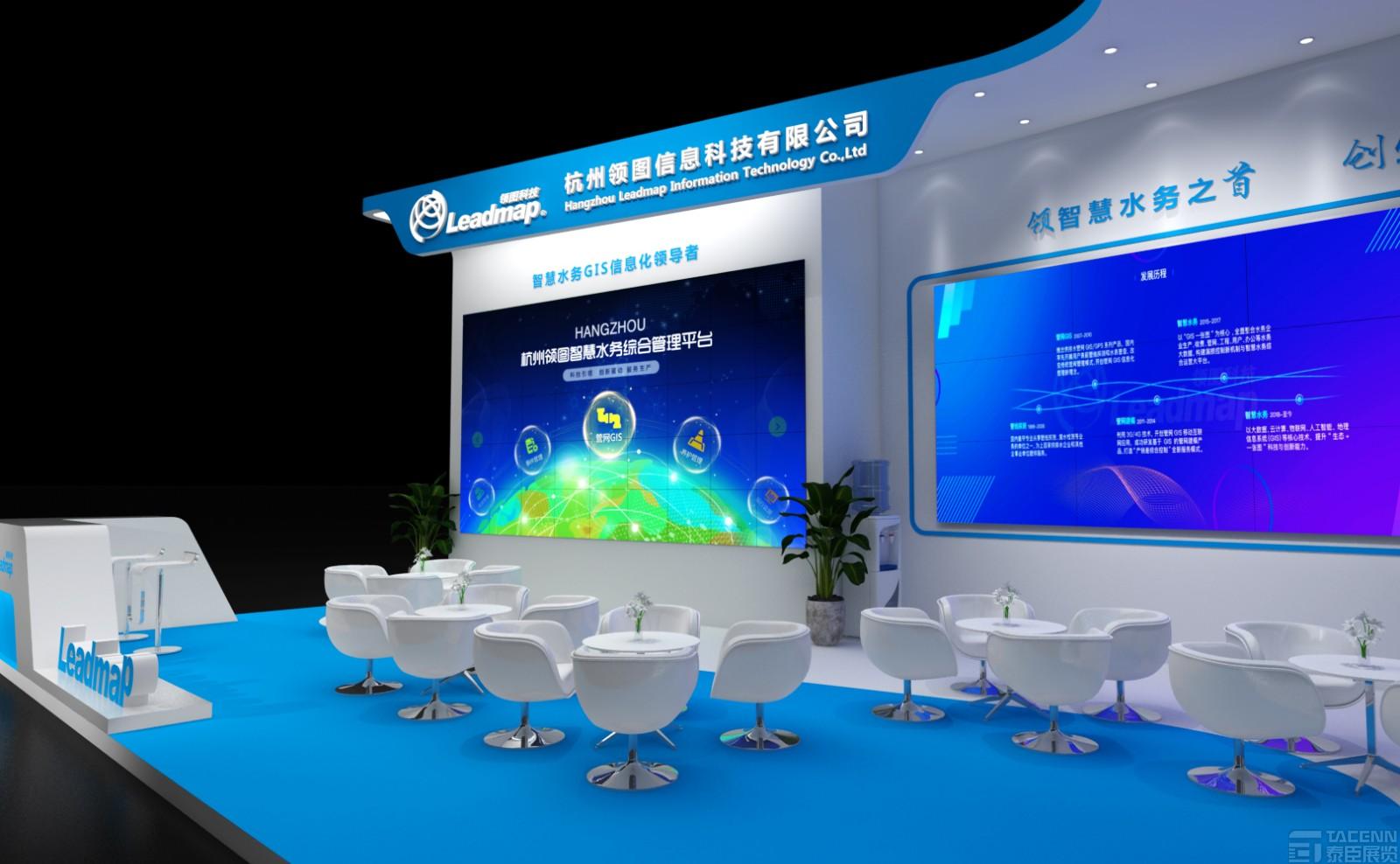 南京水務(wù)展設(shè)計(jì)搭建