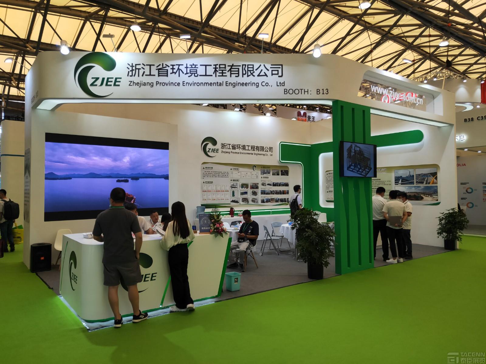 2020年環博會展臺設計搭建