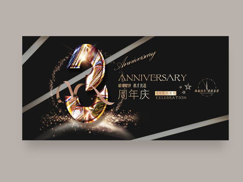 創(chuàng)意設計在宣傳中的作用 以吉他主題為例的設計資源與咨詢服務